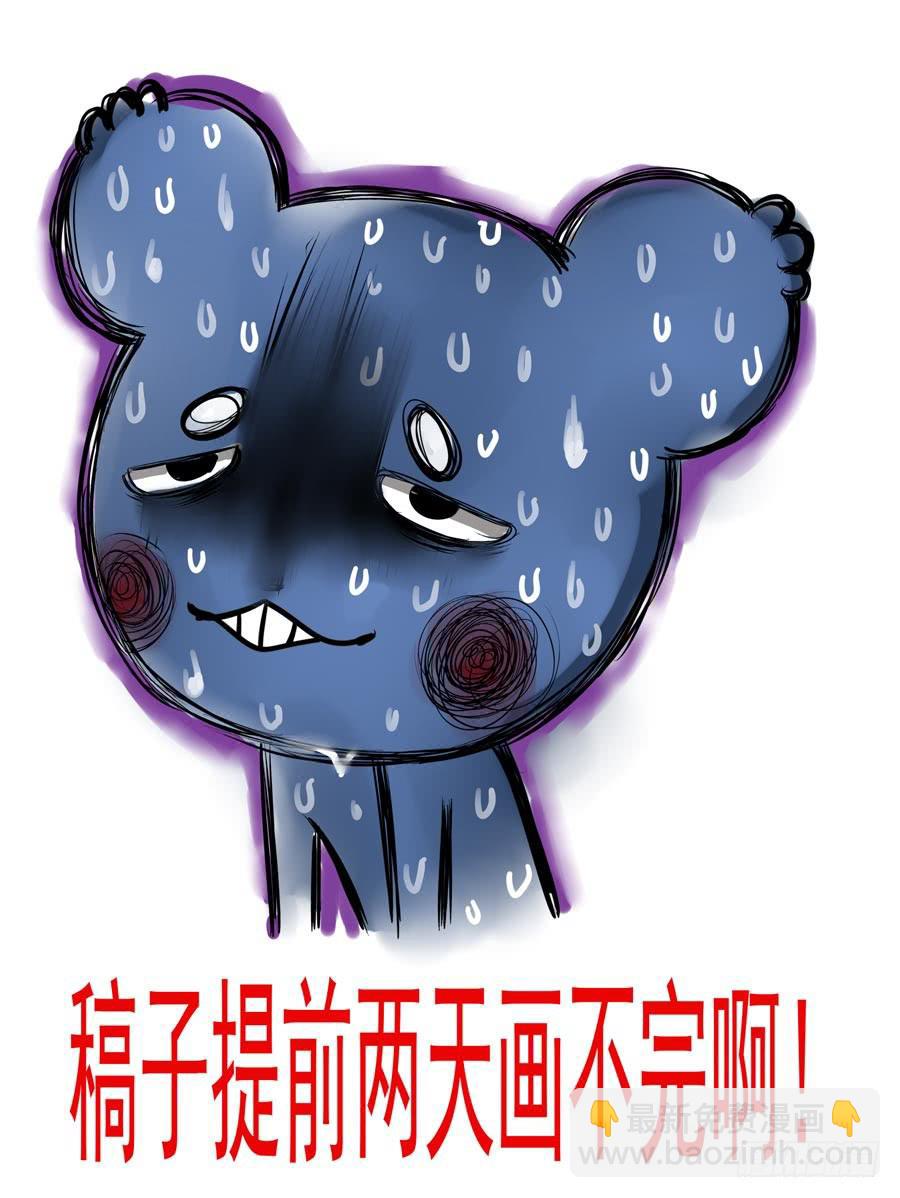 72.打到了不得了的东西....15