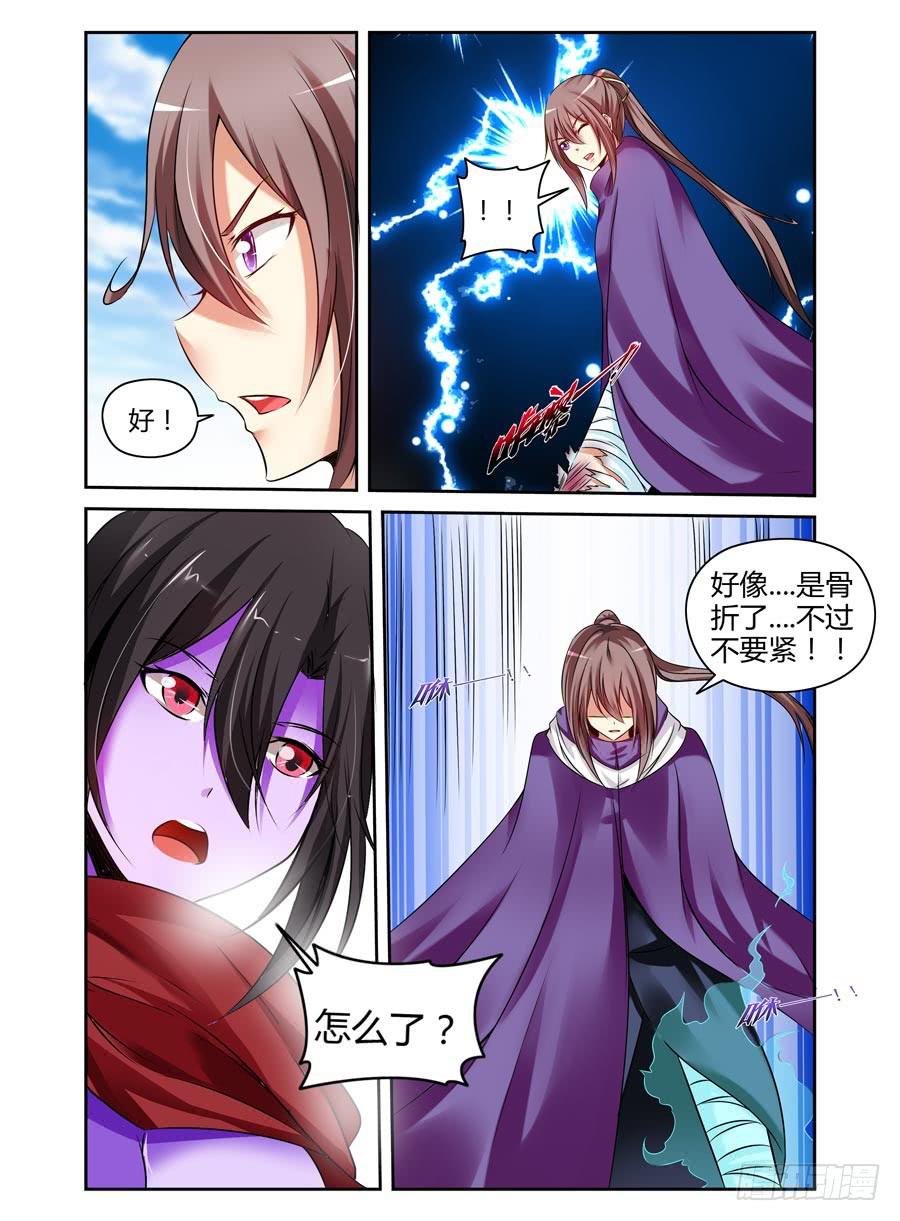 122.误入迷阵！6