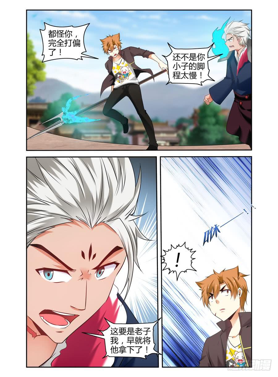 92.霸王出击！11