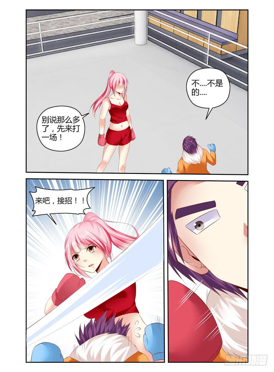 番外篇·后续10