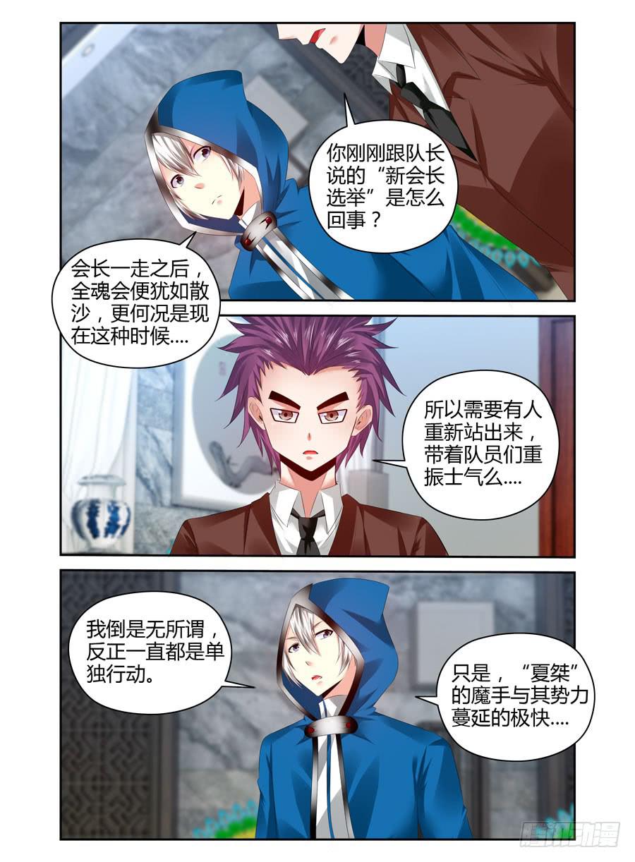 158.最后寄托的希望！2