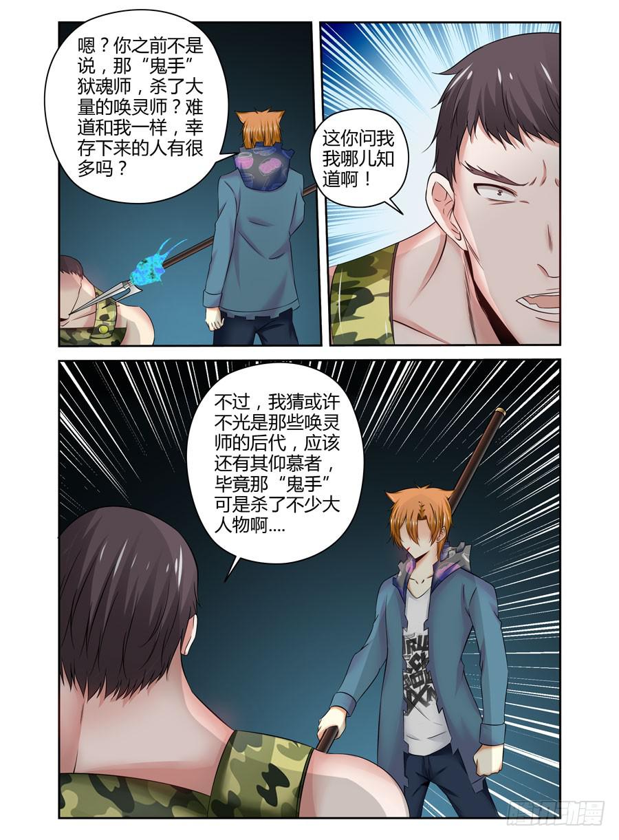 116.战后的处理2