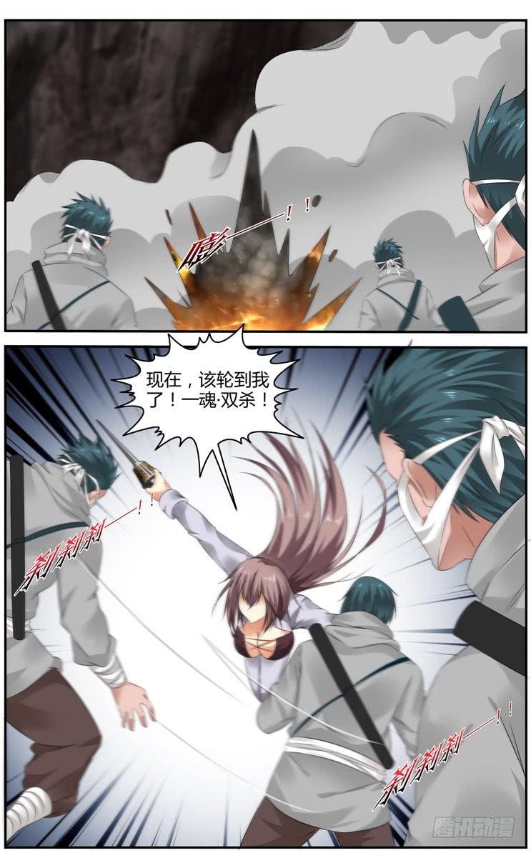 175.一魂·双杀！2