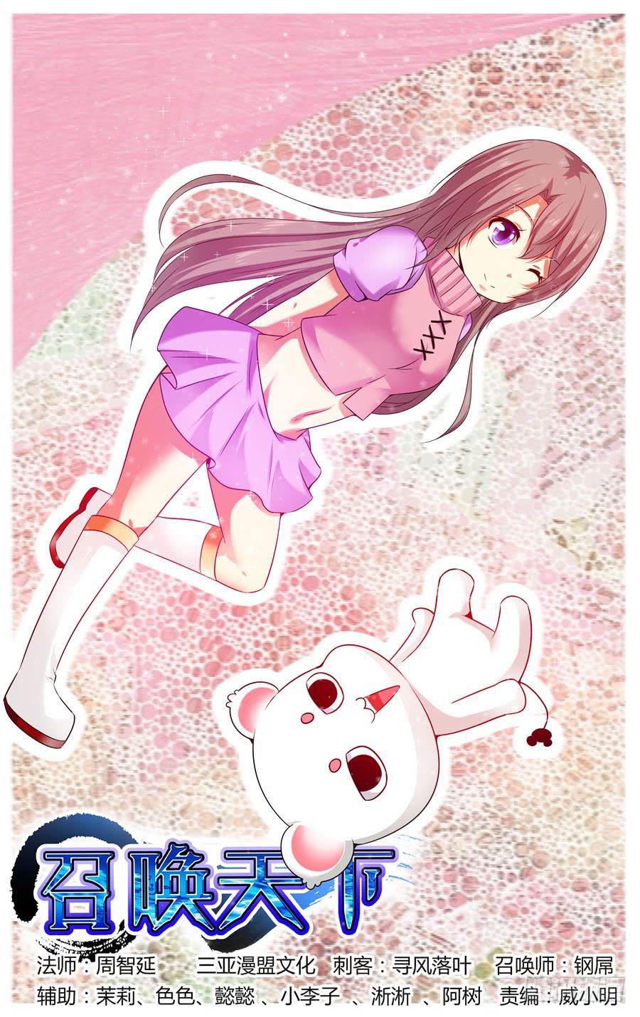 96.“新城”新开始！0