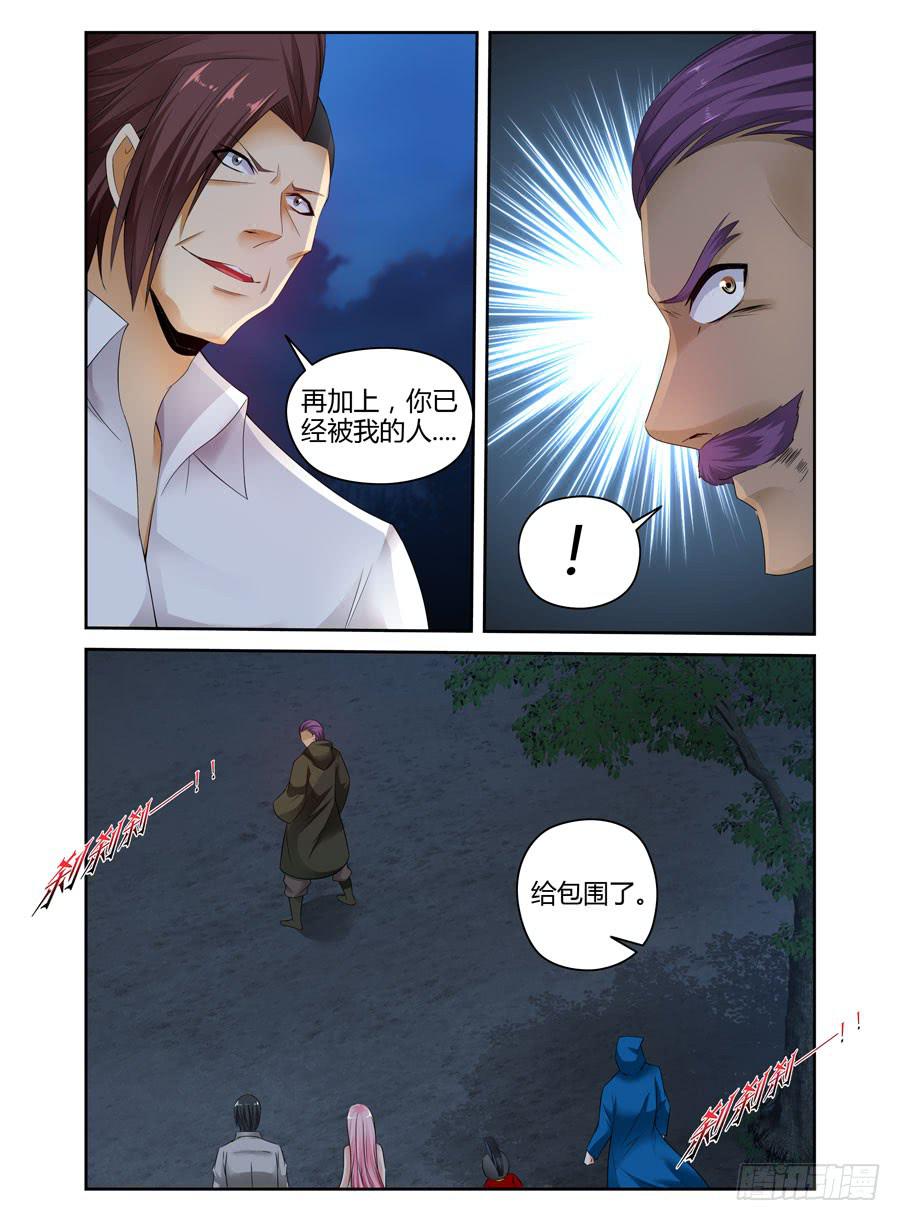 146.七狱之阵！10