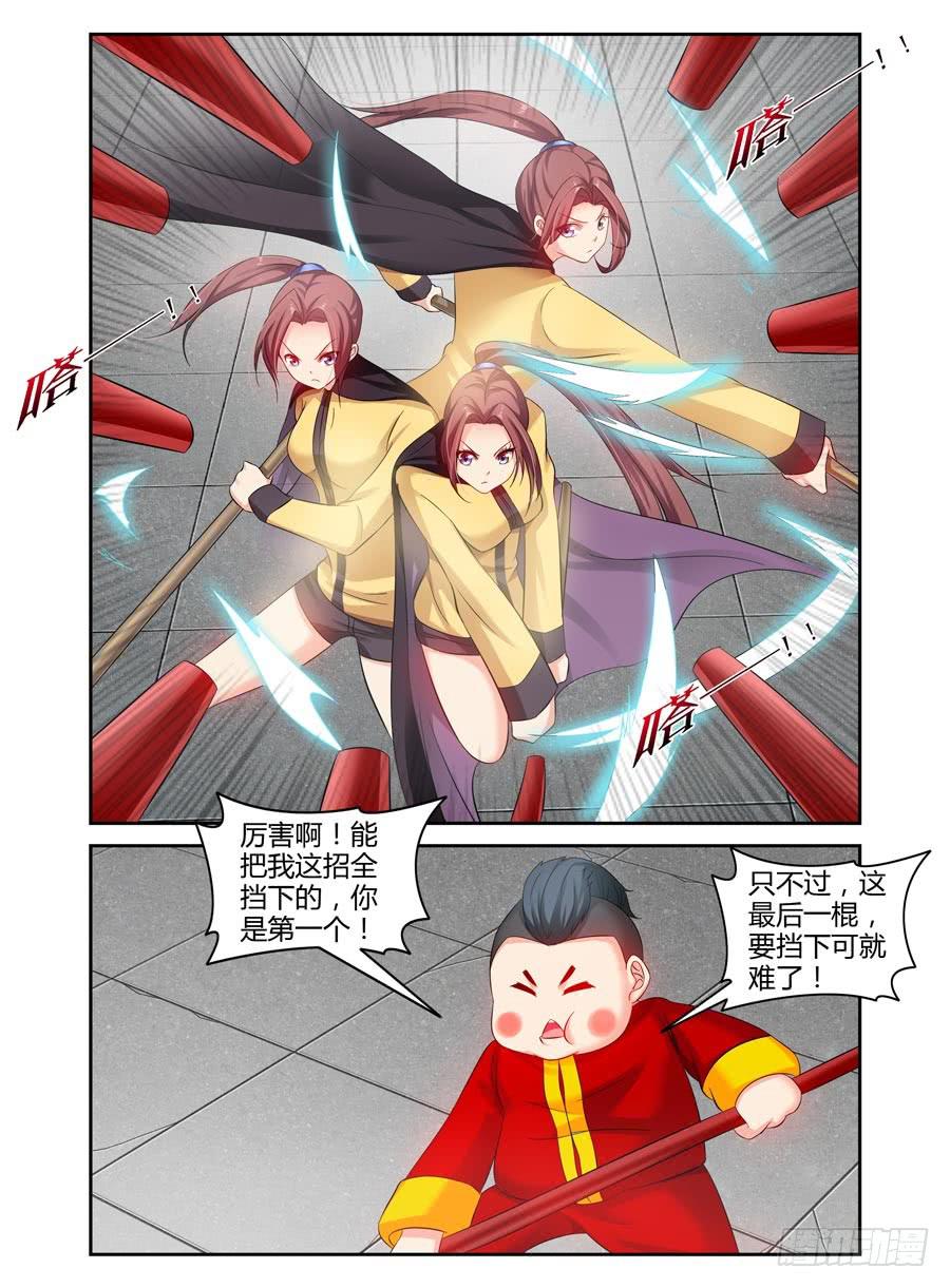 67.意外的胜负！0