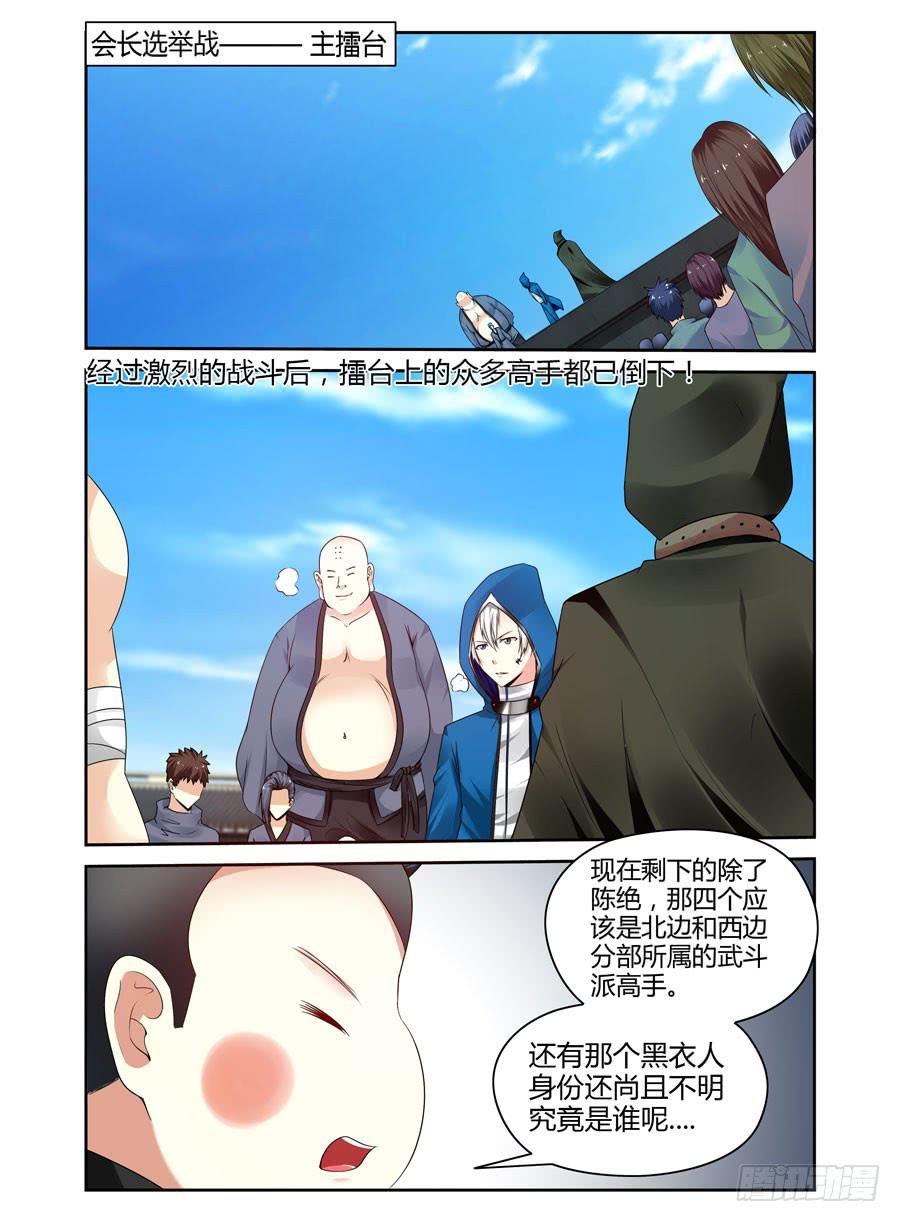 162.一决胜负！7
