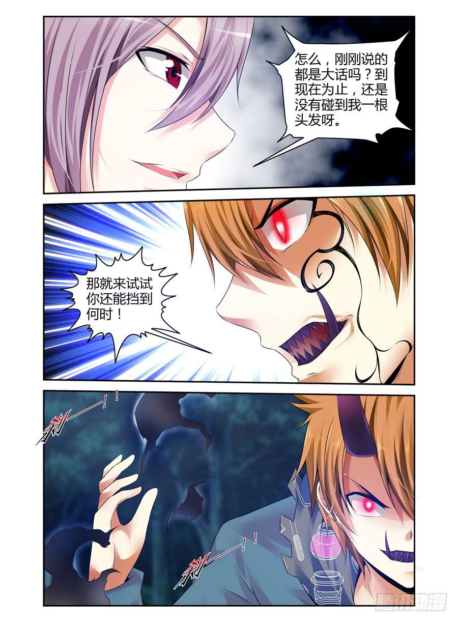 139.杀意红莲！14