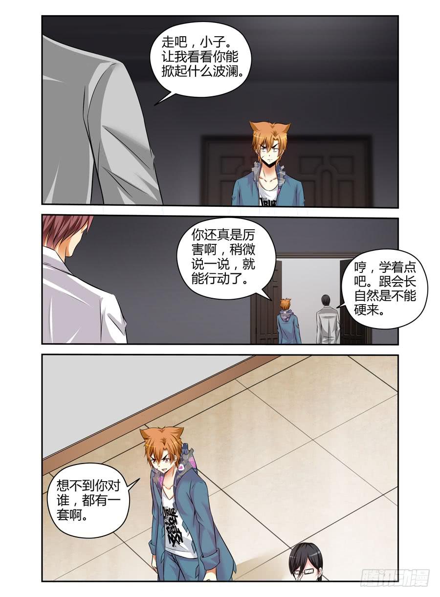127.万中无一的真龙龙魂！9