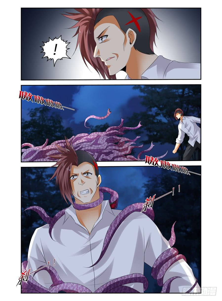 155.三魔器！7