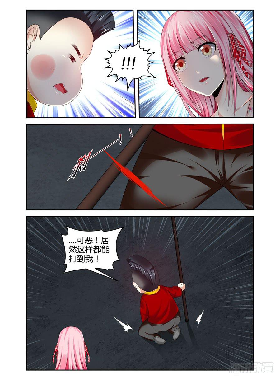 138.金朝古尸！（下）0