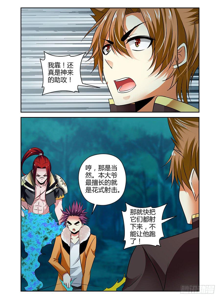 39.百鬼拍阵！6
