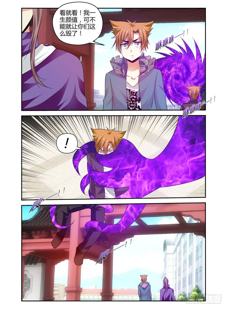 97.焚烧之谜！2