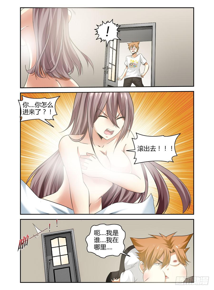 95.如梦一场！14