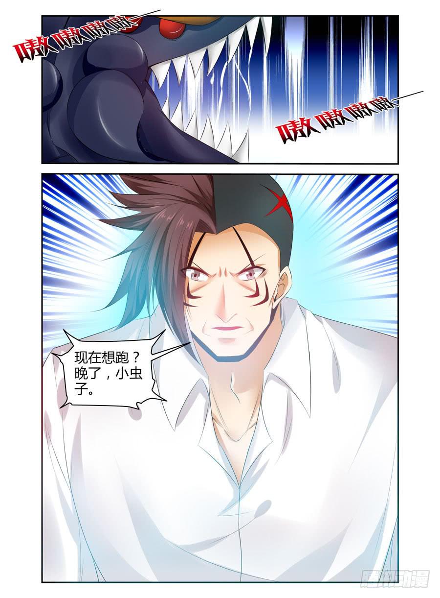 154.无人可敌的共鸣率！(下)0