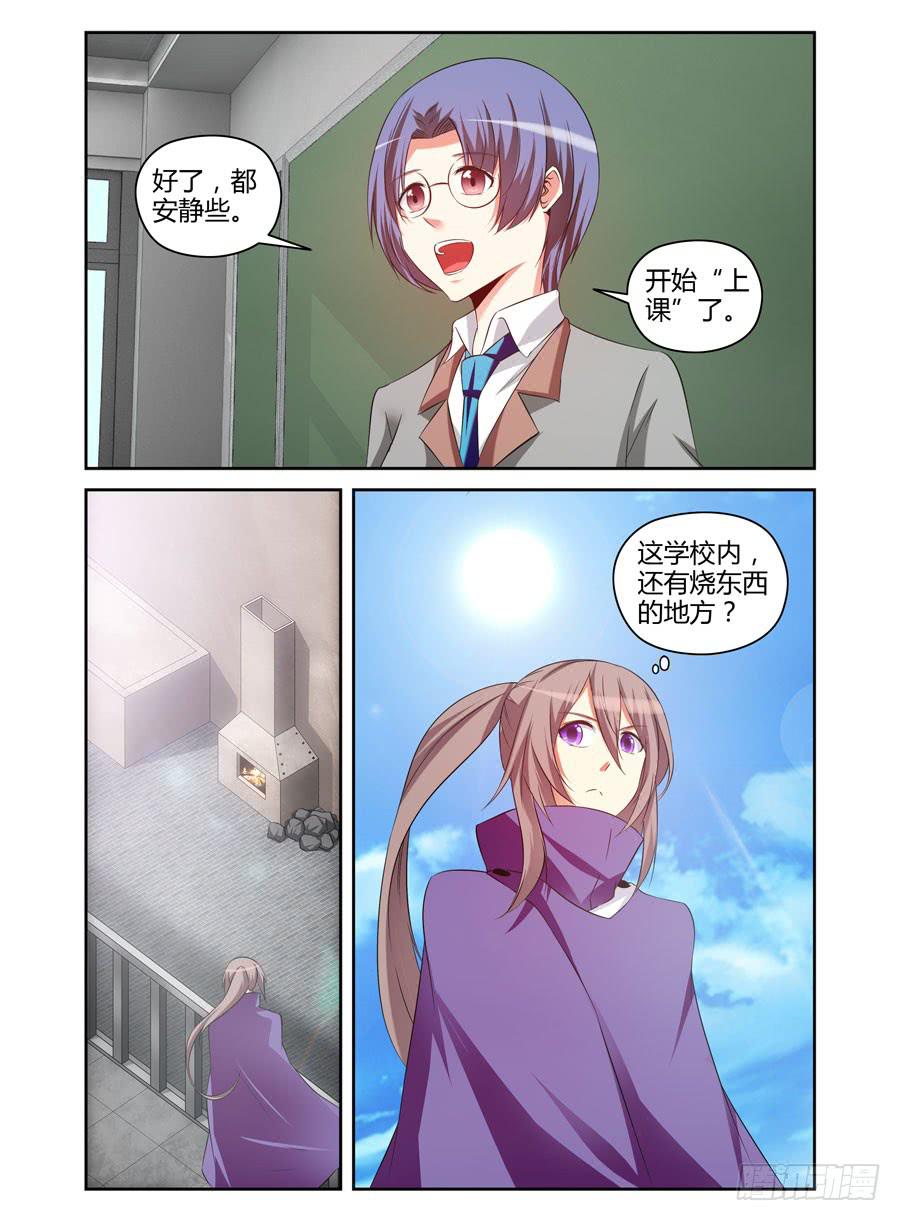 97.焚烧之谜！12