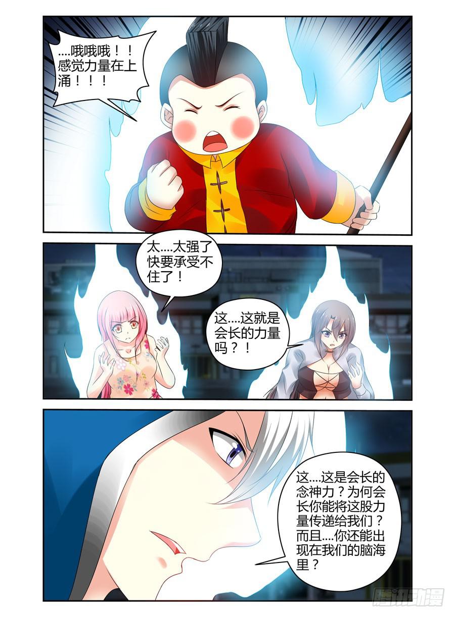 181.黄帝·神威！10