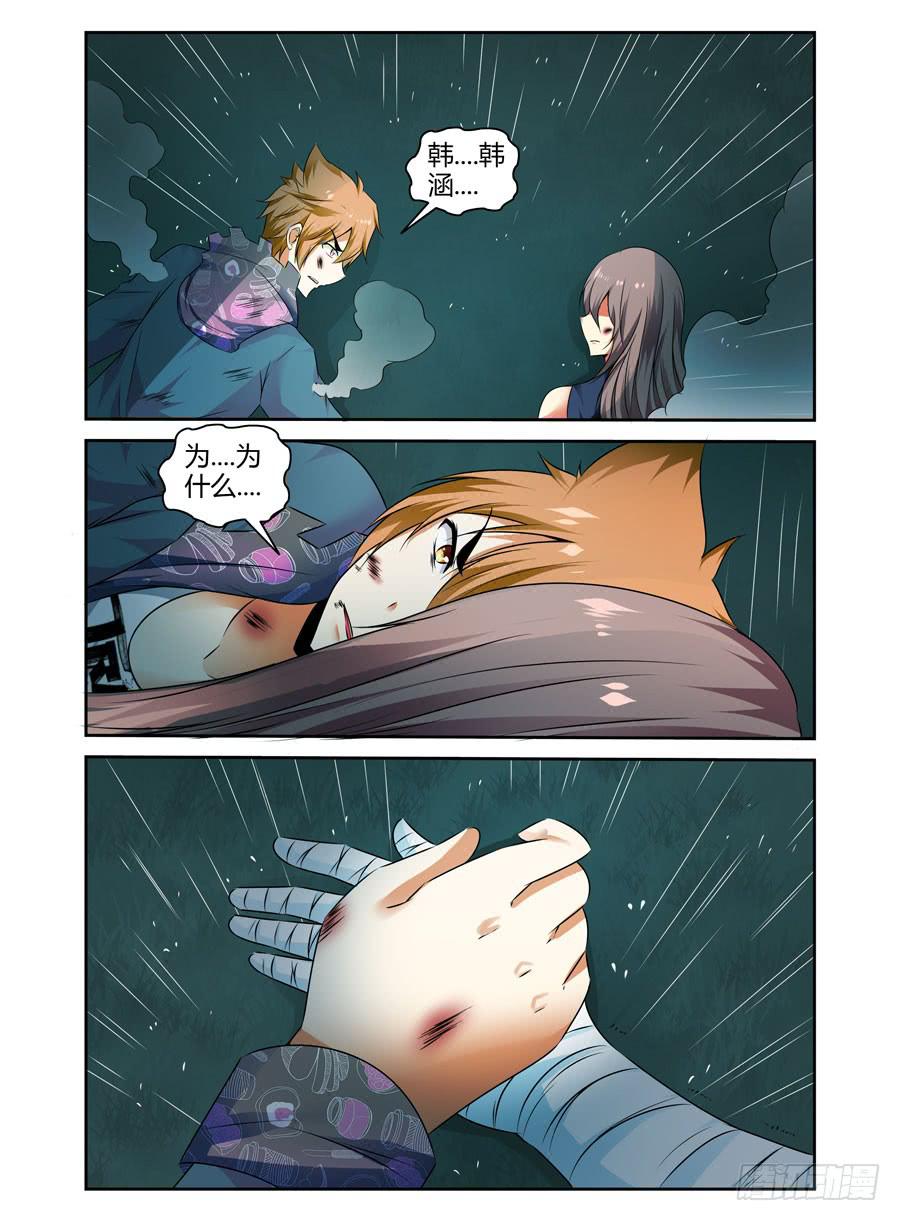 133.“鬼化”！！3