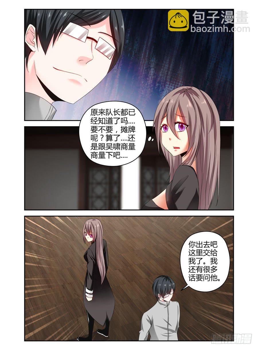 83.抑制不住的兴奋！1