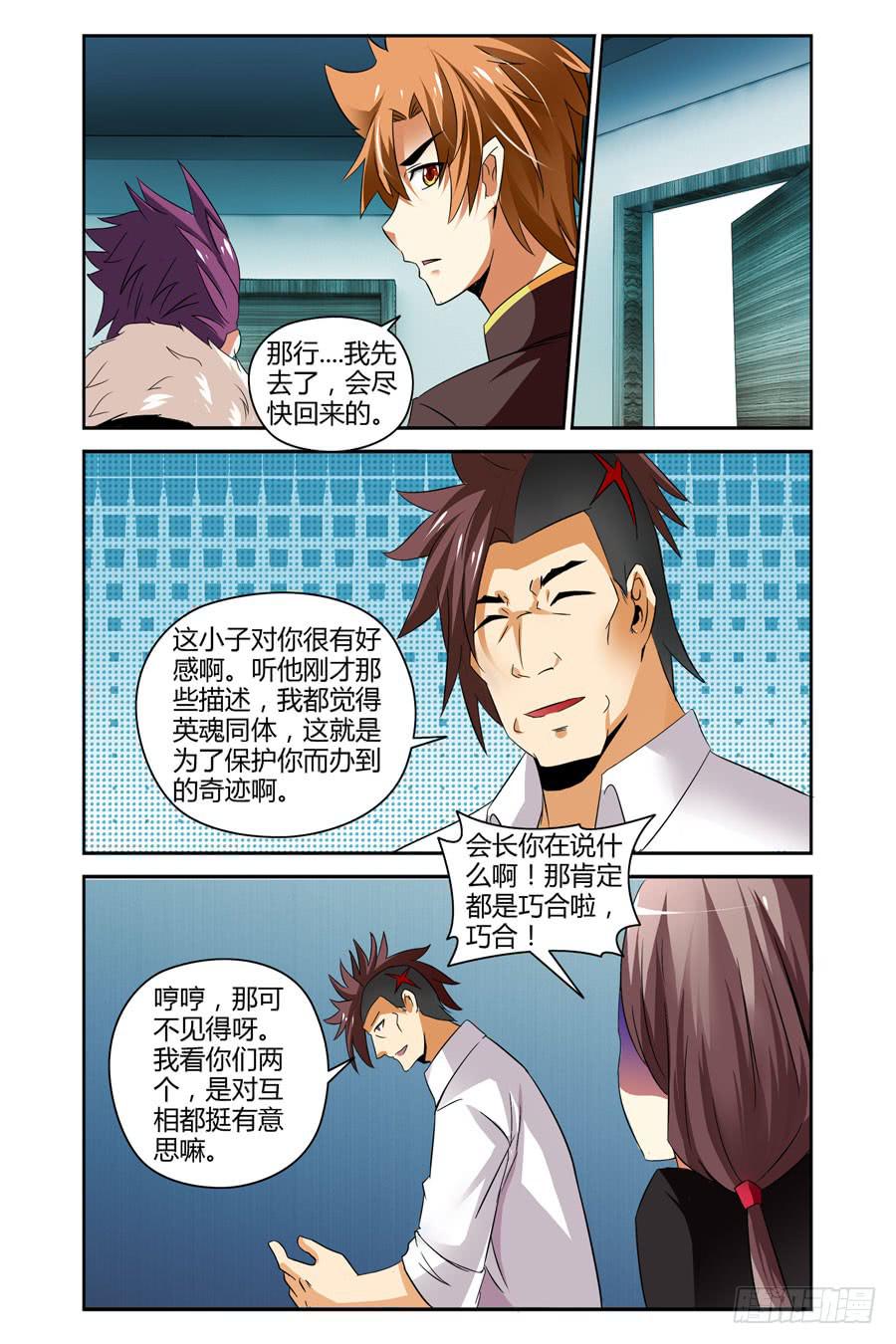 27.拷问高手8
