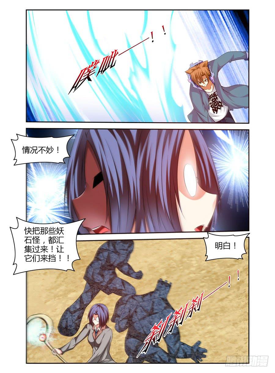 125.惊人的“线索”！2