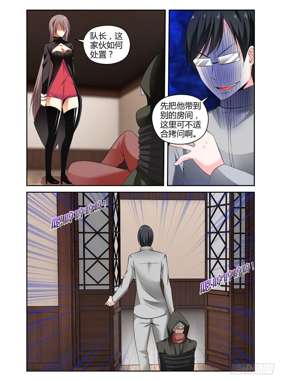 81.春心荡漾！4