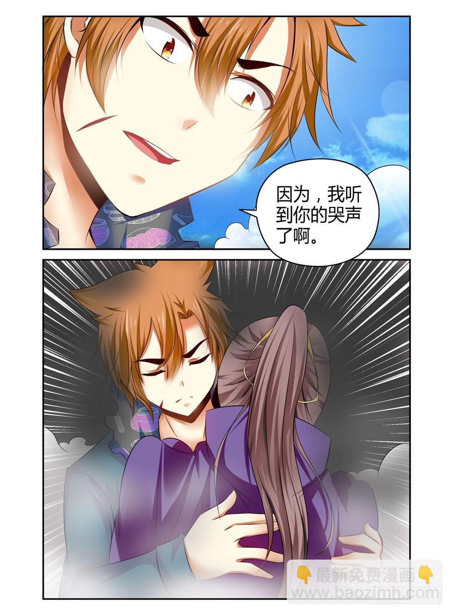 123.只因听到了你的哭声！1