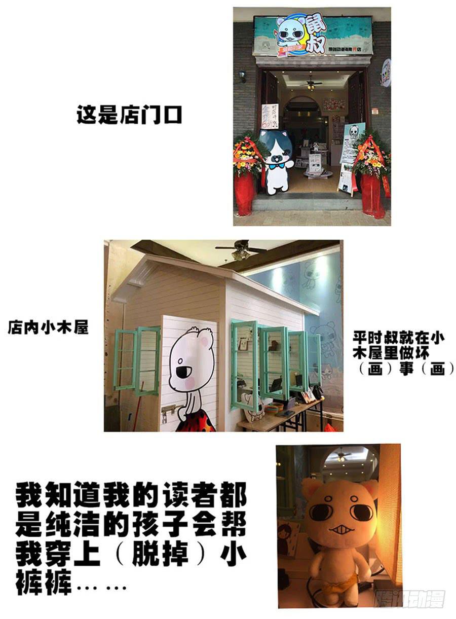 36.全是套路14