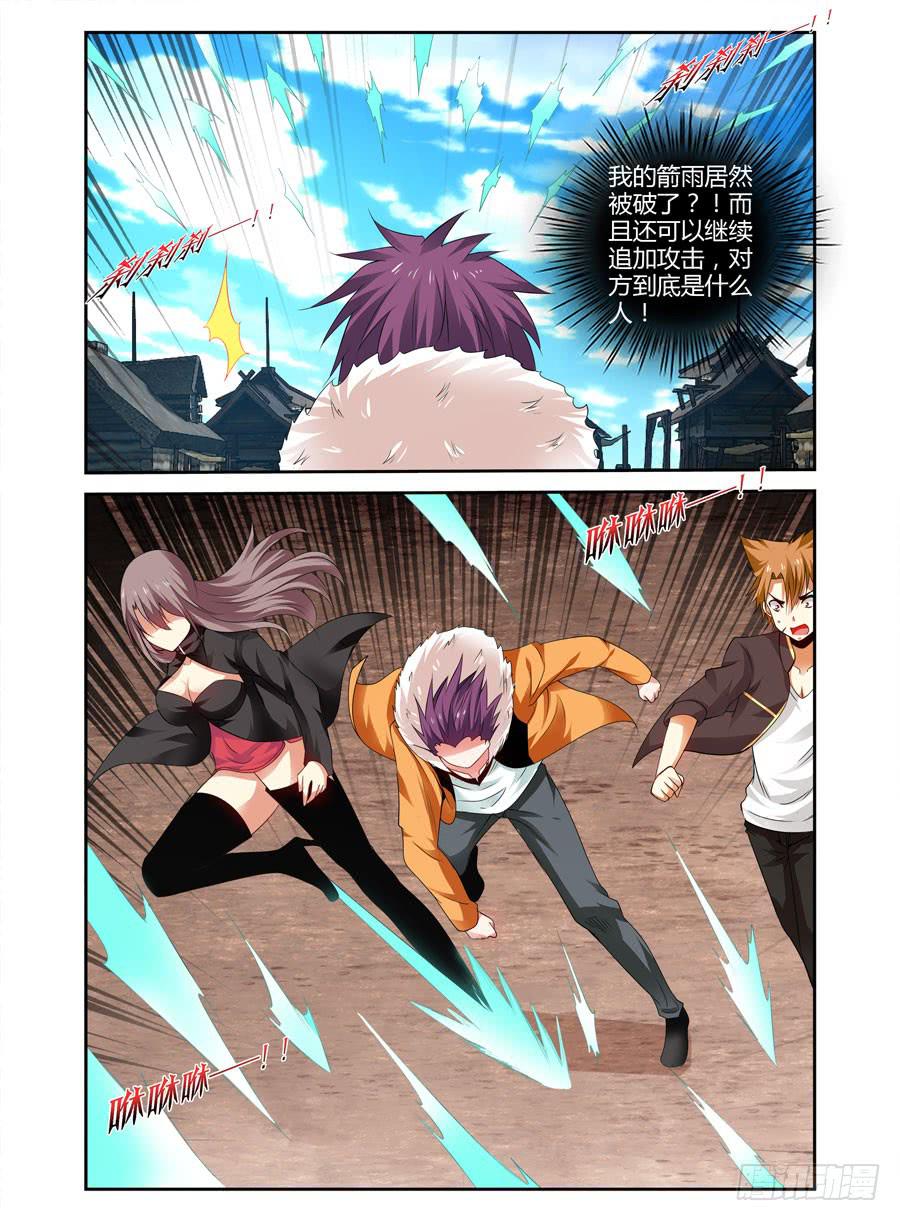 89.狱魔弹！4