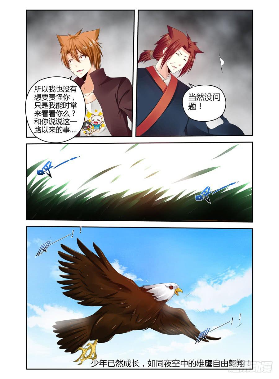 番外篇·后续24