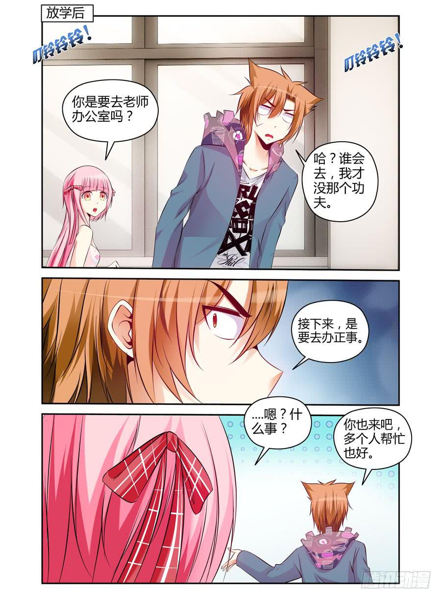 99.双面狱魂师！8