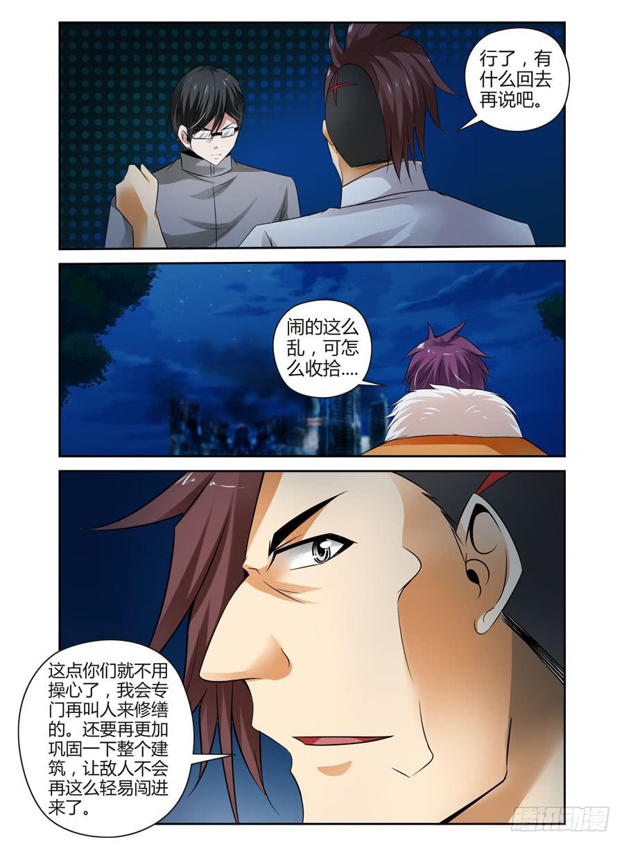 44.废弃的棋子5