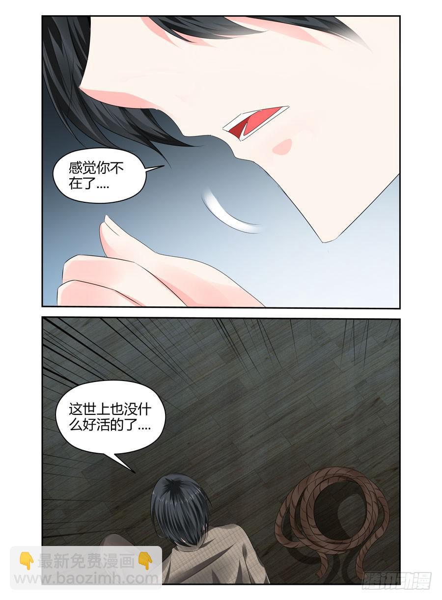 158.最后寄托的希望！16