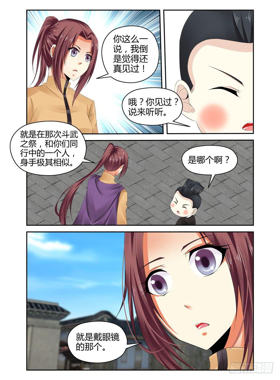 162.一决胜负！9