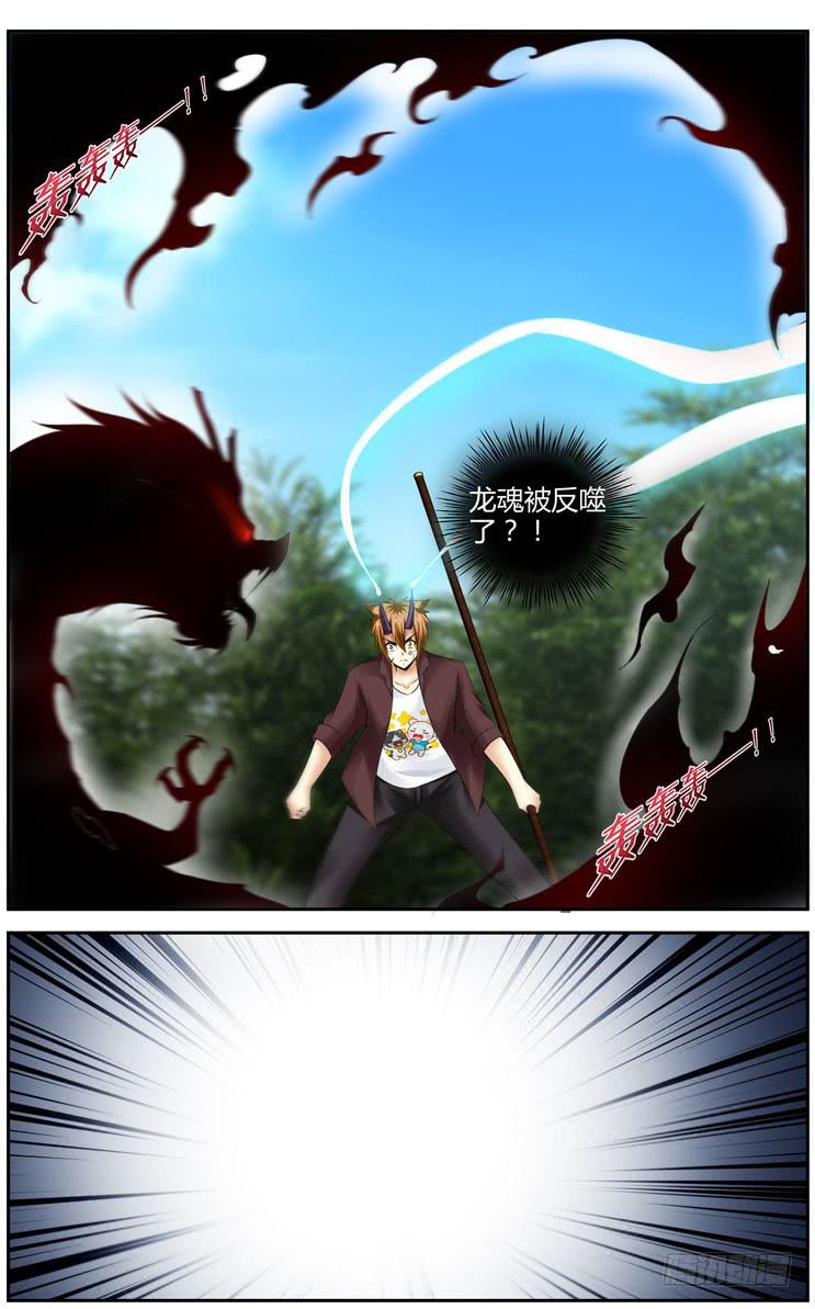 170.修炼“鬼化”！2