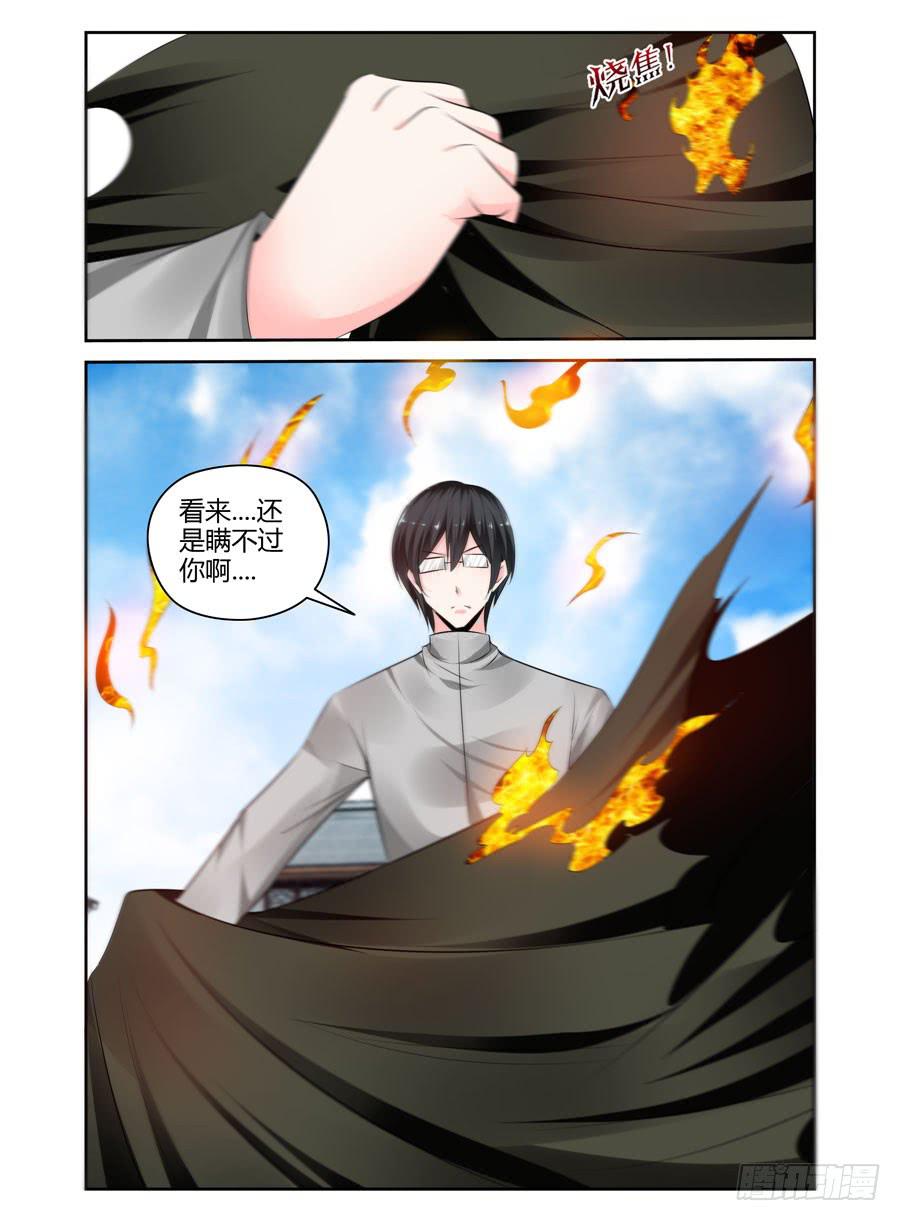 163.你又了解我的什么！0
