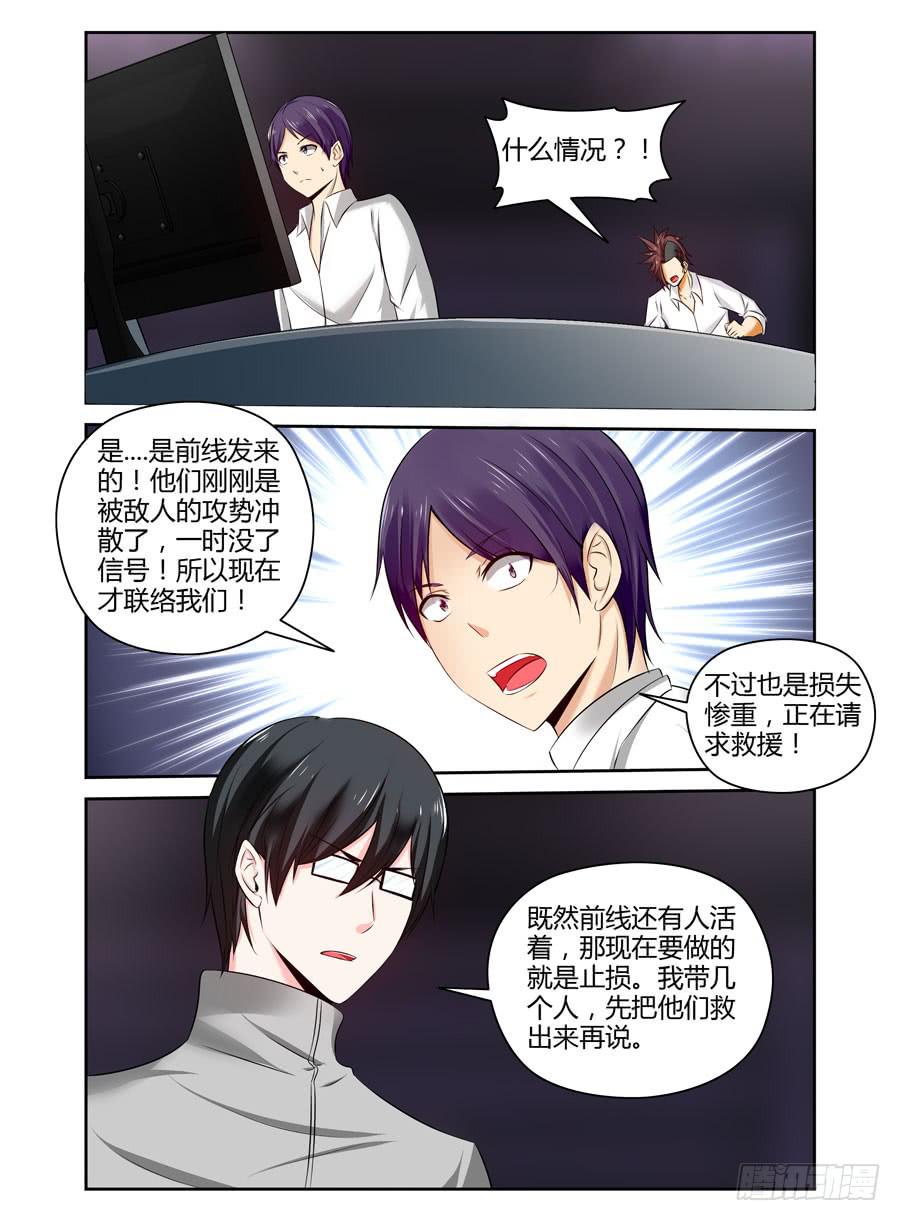 127.万中无一的真龙龙魂！7