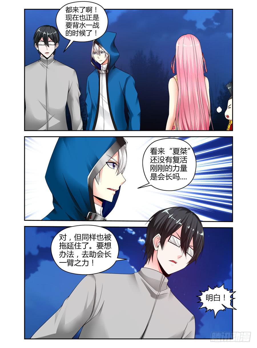 145.吞噬天地的“旱魃”！16