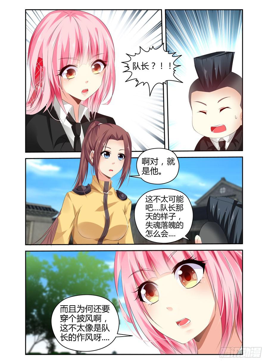 162.一决胜负！10