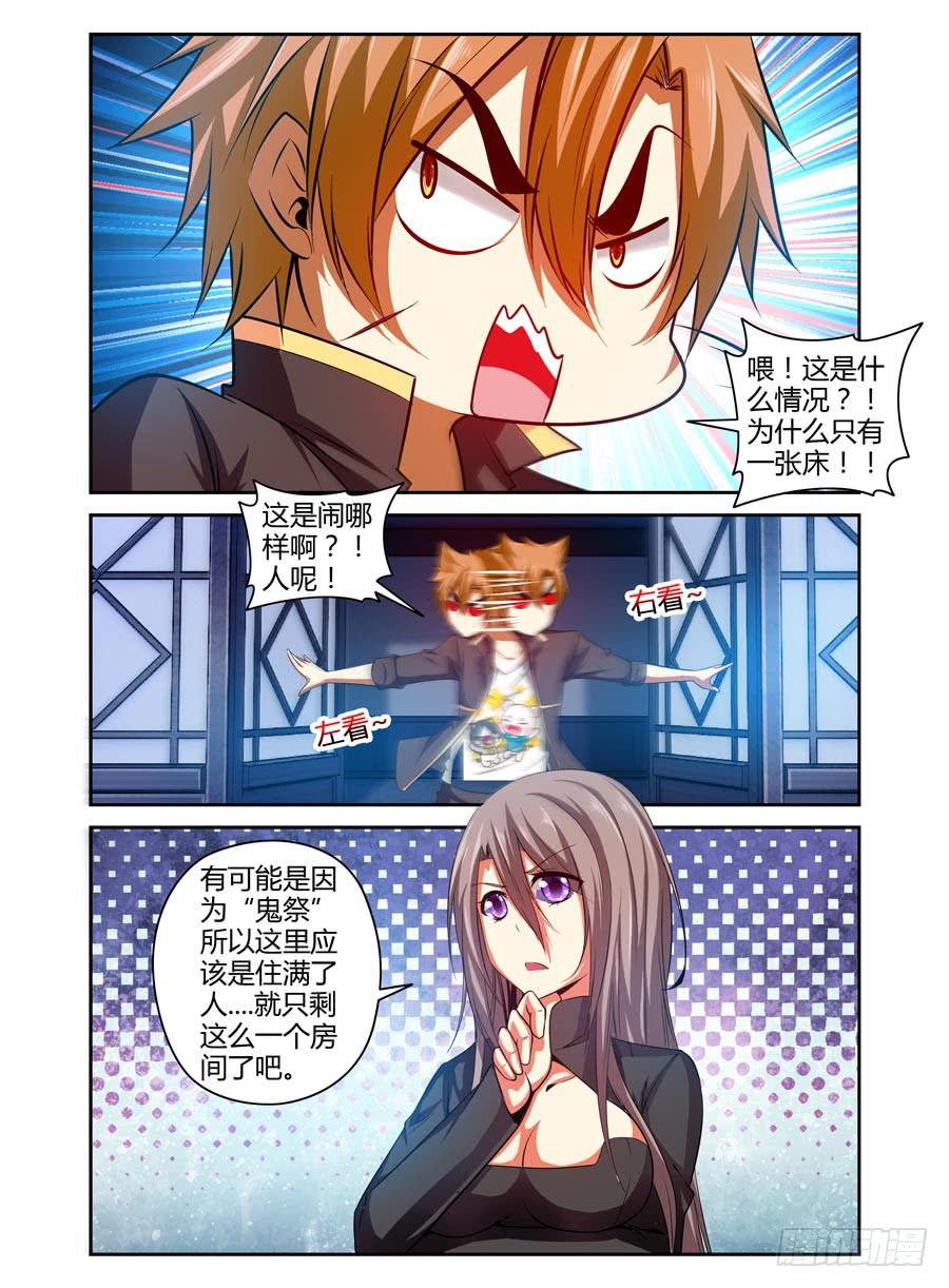 58.要干“正事”了？10