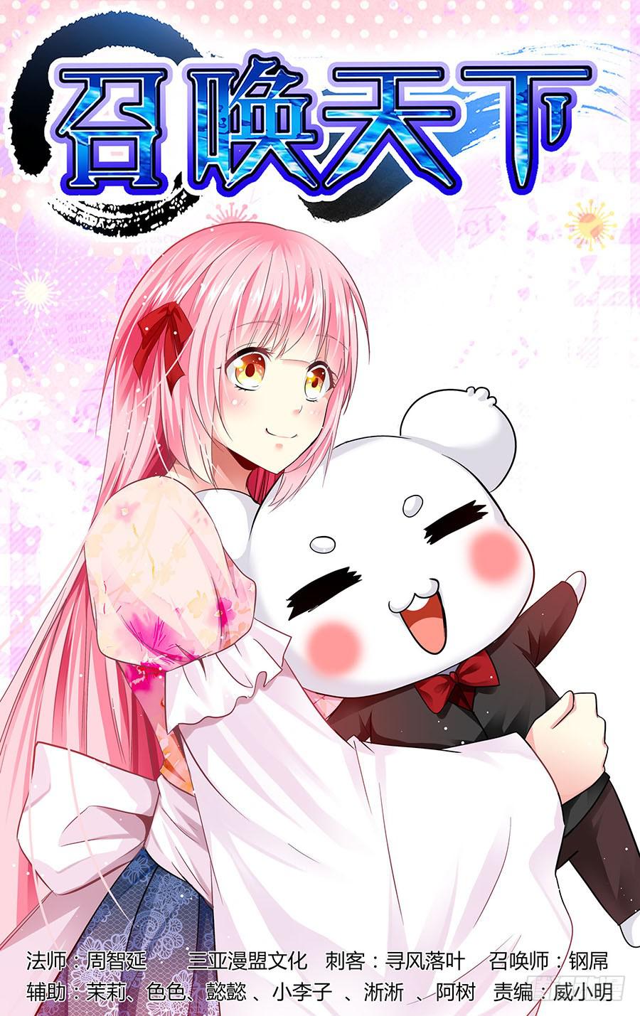 41.狱魂穷奇！0