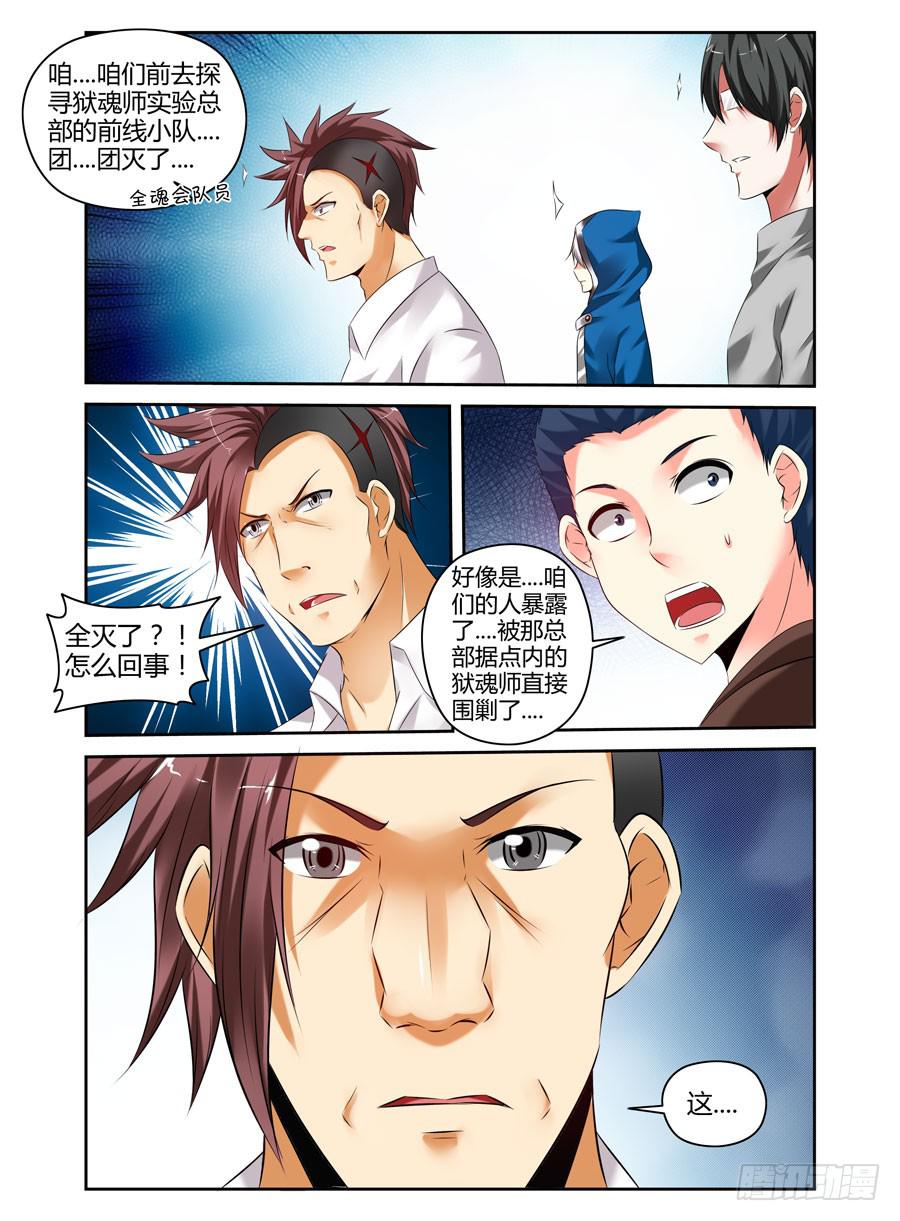 126.从长计议！12