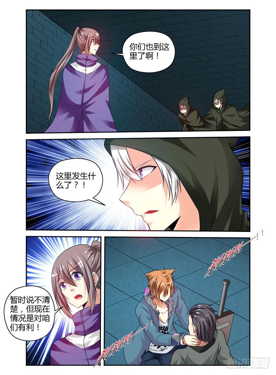 109.镇魂广陵散！0
