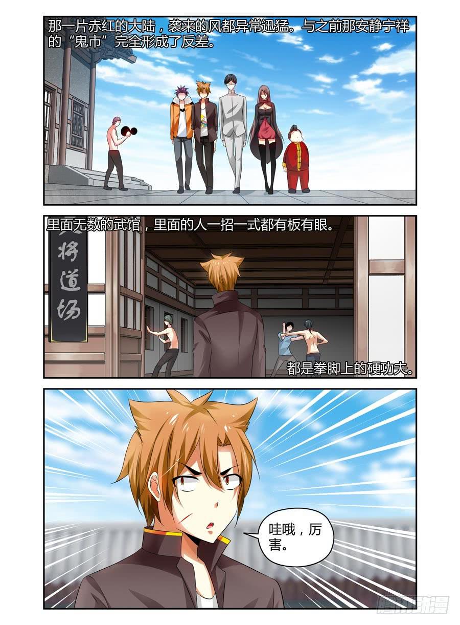 61.摊上大事了！0