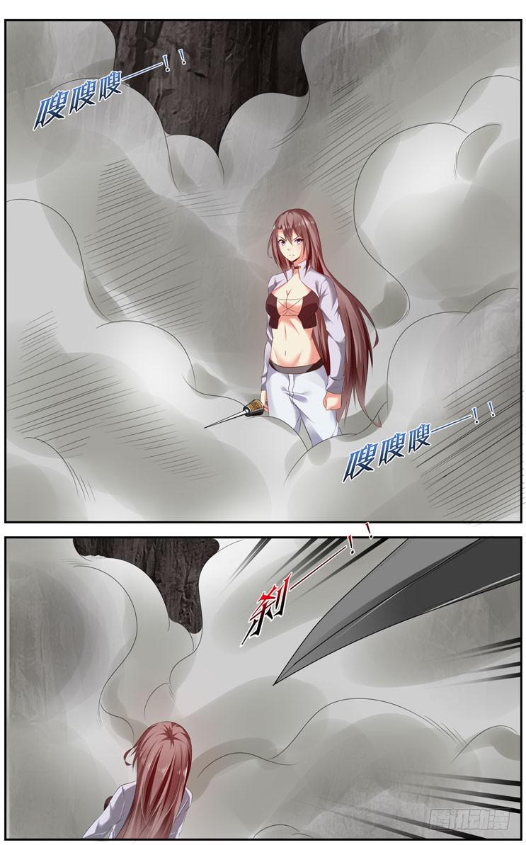 174.韩涵的危机！11