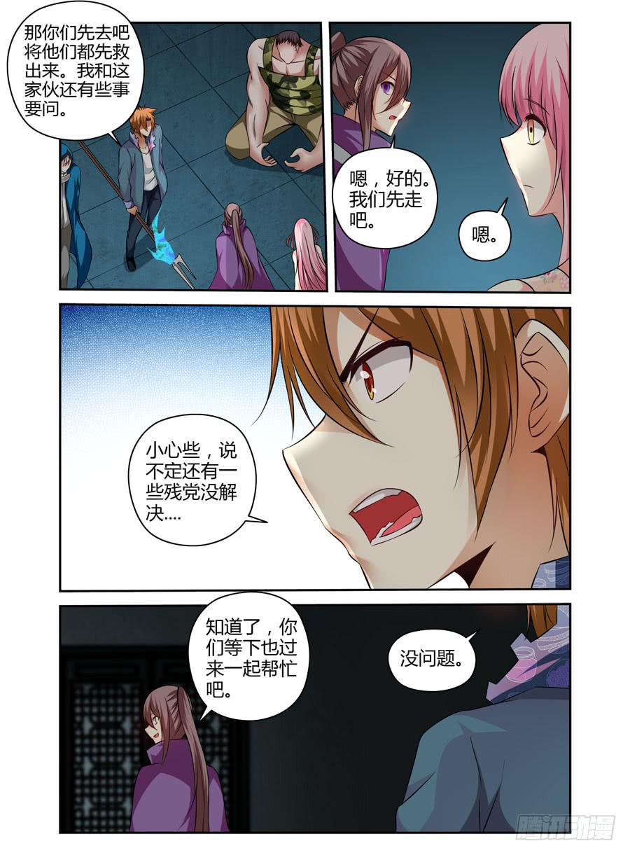 116.战后的处理5