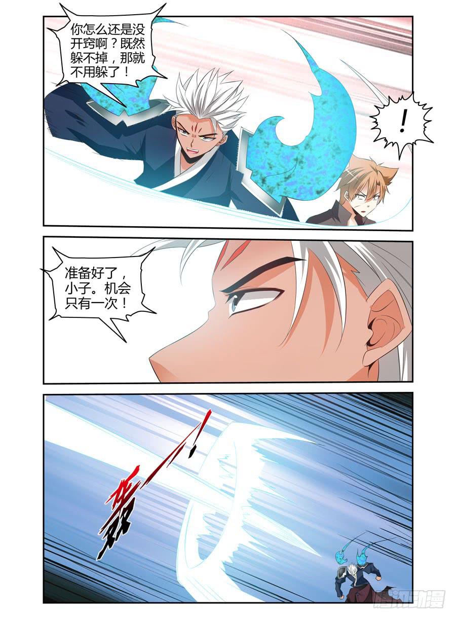 92.霸王出击！6