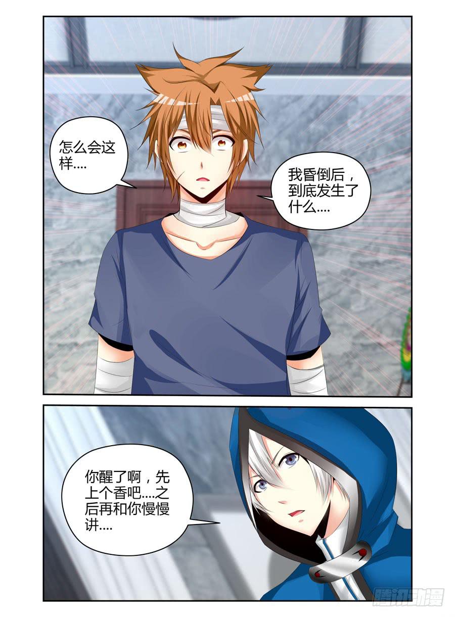 158.最后寄托的希望！0