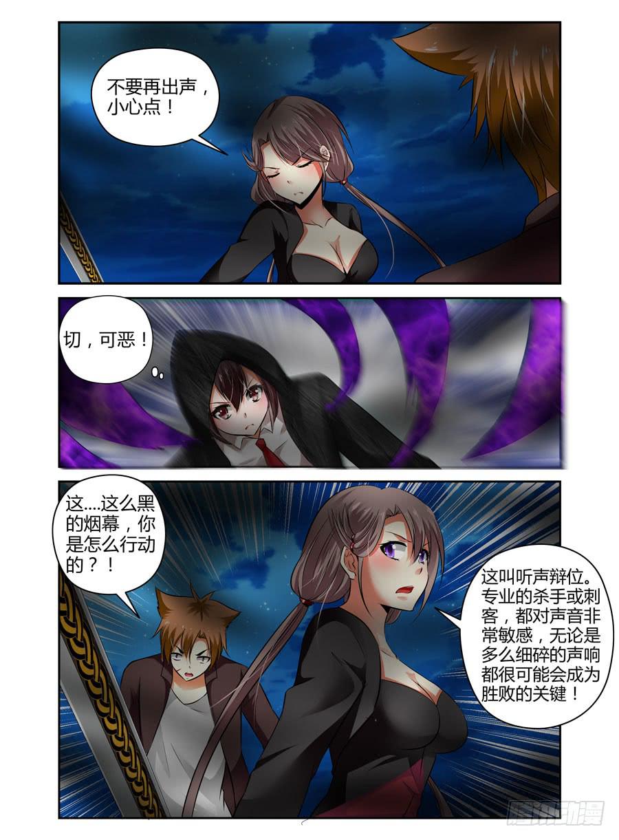 37.夜雾女王的葬礼！3