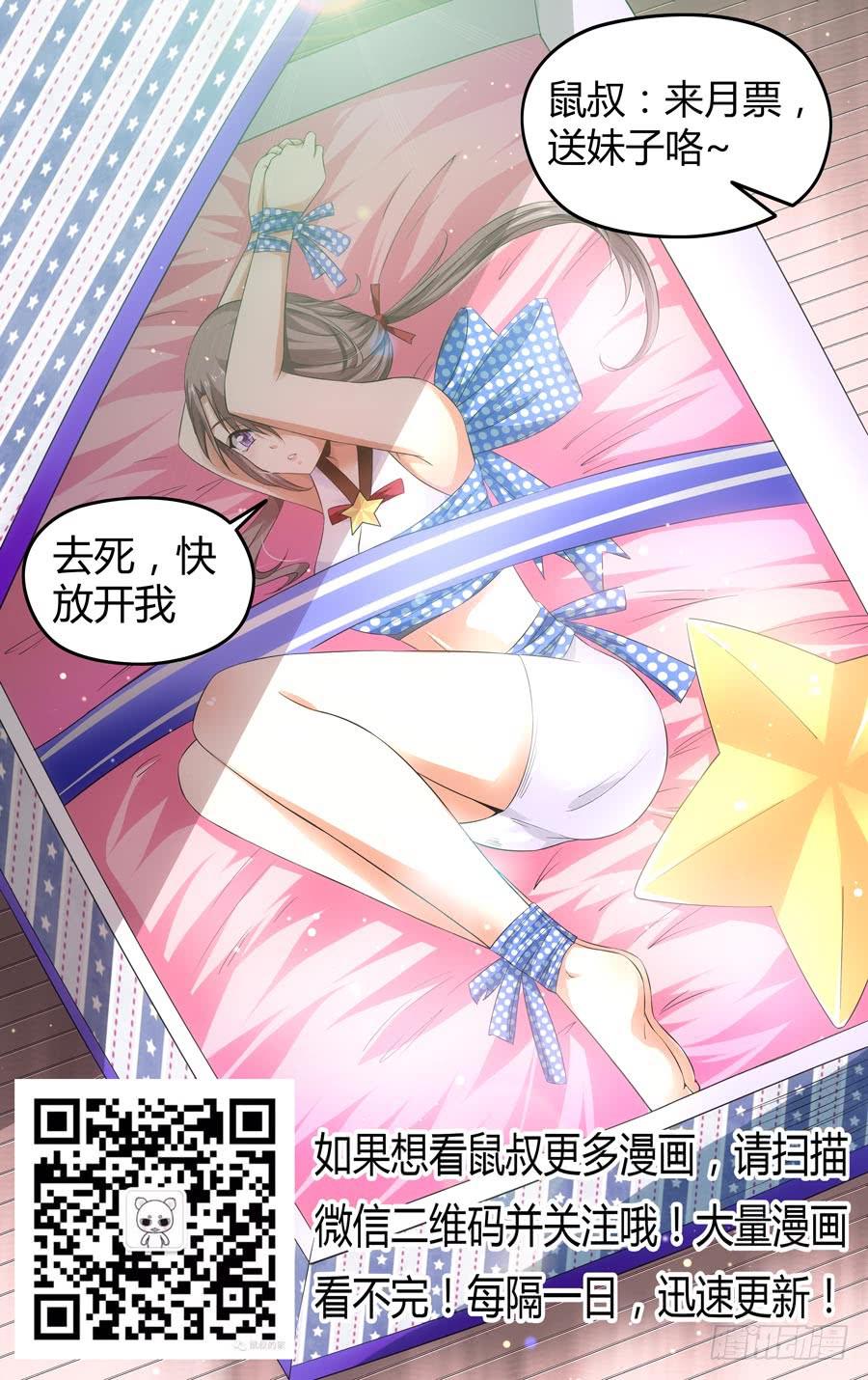 83.抑制不住的兴奋！13